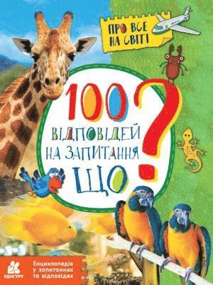 Encyclopedia of questions and answers (inbunden)