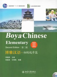 Boya Chinese: Elementary vol.2 (hftad)