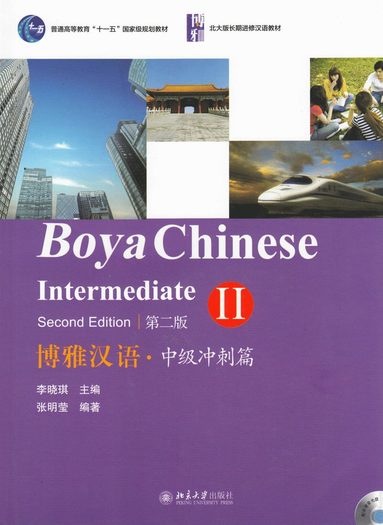Boya Chinese: Intermediate Sprints vol.2 (hftad)