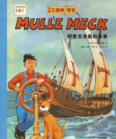 Mulle Meck berttar om btar (hftad)