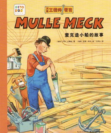 Mulle Meck bygger en b�t (h�ftad)