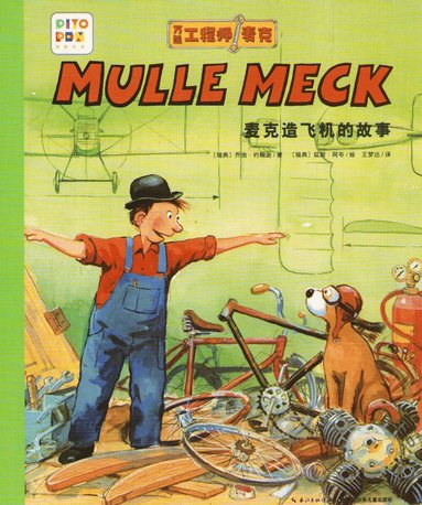 Mulle Meck bygger ett flygplan (häftad)