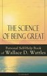 Science of Being Great: Personal Self-Help Book of Wallace D. Wattles (Unabridged)