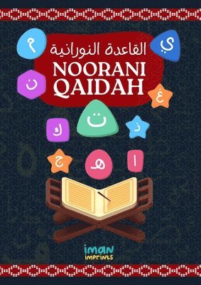 Al Qaida Al Nooraniya (inbunden)