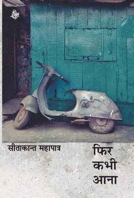Phir Kabhi Aana (inbunden)