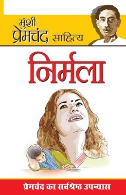 Nirmala (???????) (häftad)