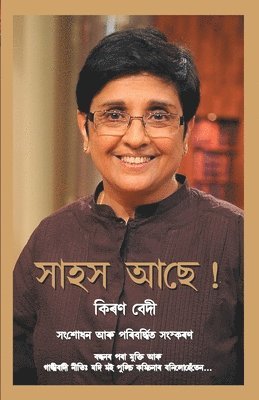 Himmat Hai (hftad)
