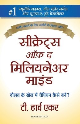 Secrets of the Millionare Mind (häftad)
