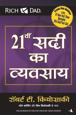 21vi Sadi Ka Vyvasaya (hftad)