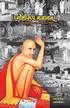 Goshtirup Gajanan