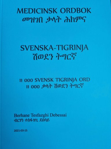 Medicinsk ordbok svenska-tigrinja (häftad)