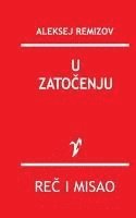 U Zatocenju (pocket)
