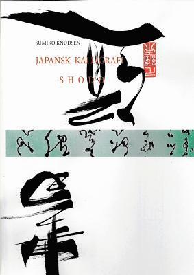 Japansk Kalligrafi (inbunden)