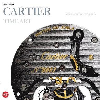 Cartier Time Art (hftad)