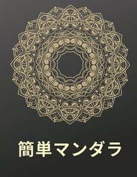 1 Ltd Designs Haftad Bokus