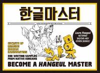 Become A Hangeul Master (häftad)