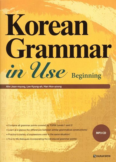 Koreansk grammatik i praktiken: Grund (Koreanska) (hftad)