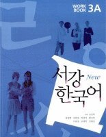 New Sogang Korean 3A Workbook (hftad)