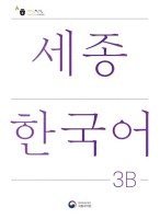 Sejong Korean Student Book 3B - Korean Version (häftad)