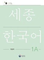 Sejong Korean Work Book 1A (hftad)