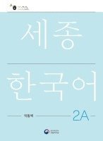 Sejong Korean Work Book 2A (hftad)