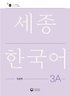 Sejong Korean Work Book 3A