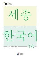 Sejong Korean Vocabulary and Grammar 1A (hftad)