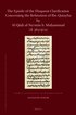 The Epistle of the Eloquent Clarification Concerning the Refutation of Ibn Qutayba by Al-Q??? Al-Nu?m?n B. Mu?ammad (D