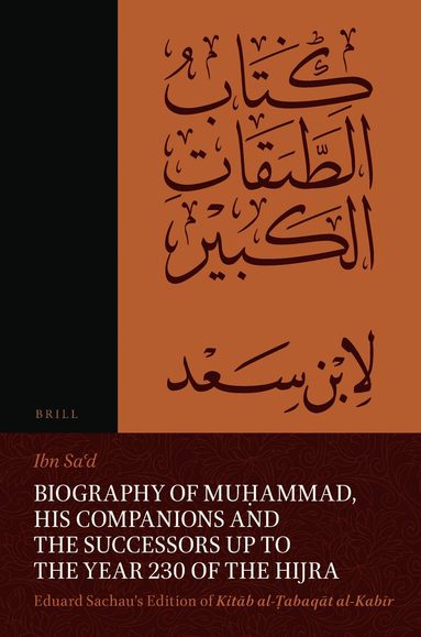 Biography of Mu?ammad, His Companions and the Successors up to the Year 230 of the Hijra: Eduard Sachau's Edition of Kit?b al-?abaq?t al-Kab?r (inbunden)