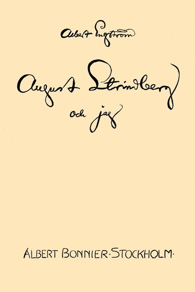 August Strindberg och jag (inbunden)