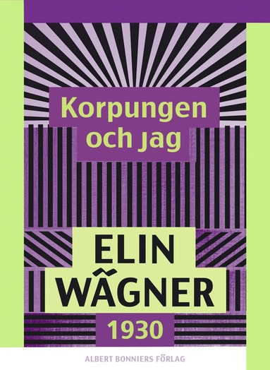 Korpungen och jag (e-bok)