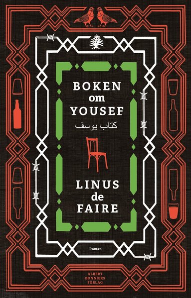 Boken om Yousef (inbunden)