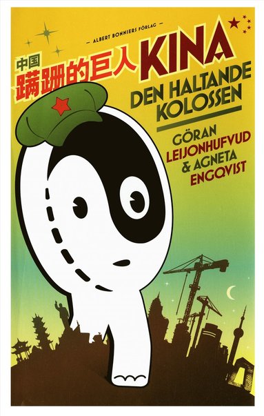 Kina : den haltande kolossen (pocket)