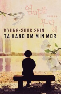 Ta hand om min mor (e-bok)