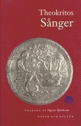 Snger (storpocket)