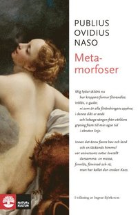 Metamorfoser (inbunden)