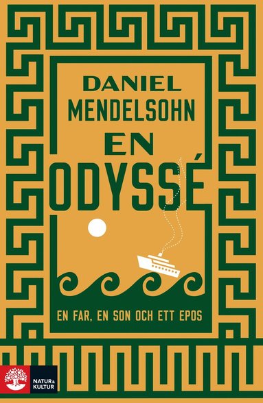 En odyss : en far, en son och ett epos (pocket)