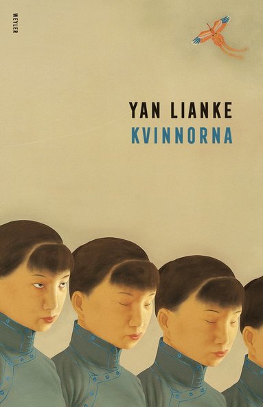 Kvinnorna (inbunden)
