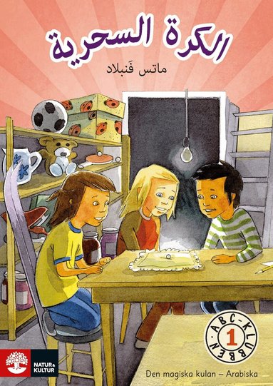 ABC-klubben �k1 Den magiska kulan L�sebok B Arabiska (h�ftad)