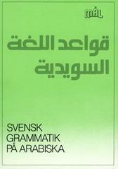 Mål Svensk grammatik på arabiska (häftad)