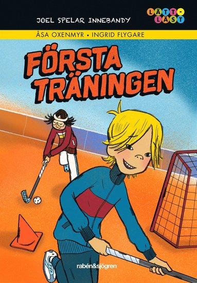 Frsta trningen (inbunden)
