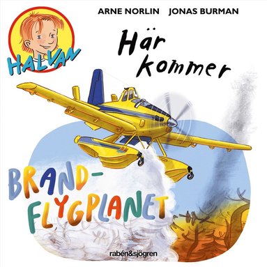 Hr kommer brandflygplanet (inbunden)