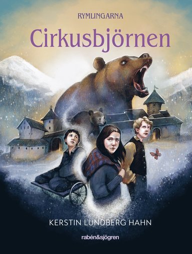 Cirkusbjrnen (inbunden)