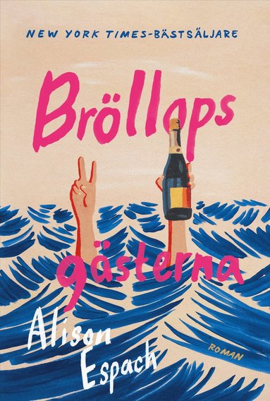 Brllopsgsterna (inbunden)