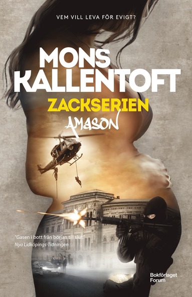 Amason (storpocket)