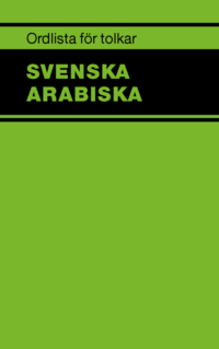 Ordlista för tolkar : svenska arabiska (häftad)