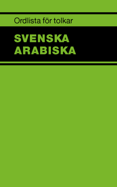 Ordlista fr tolkar : svenska arabiska (hftad)