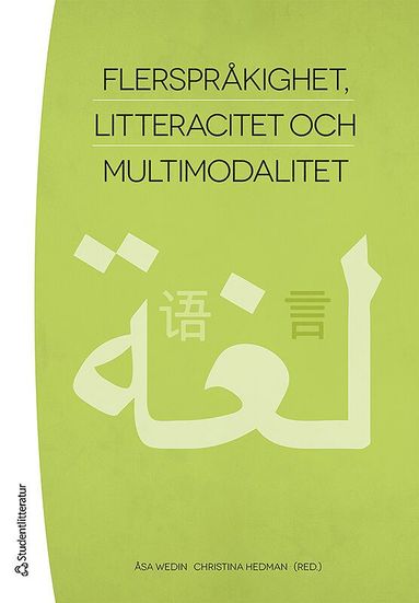 Flersprkighet, litteracitet och multimodalitet (hftad)
