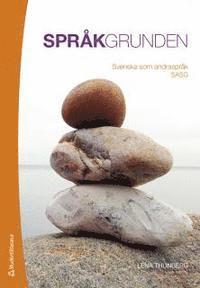 Sprkgrunden Digitalt elevpaket (Digital produkt) (hftad)