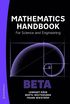 Mathematics Handbook - for Science and Engineering